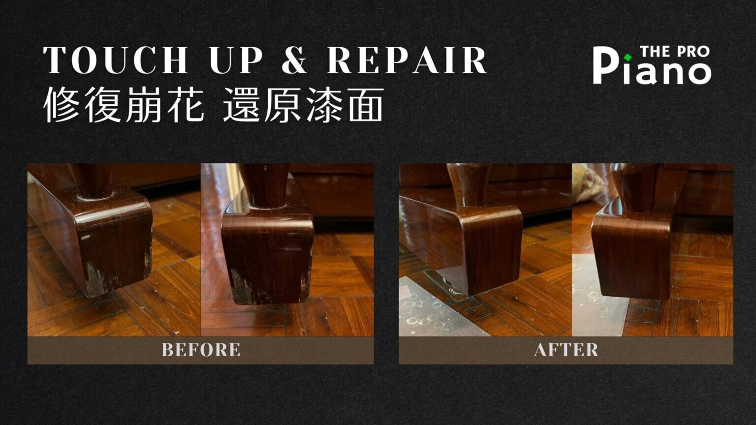THE PRO PIANO - Touch-up Repair Services